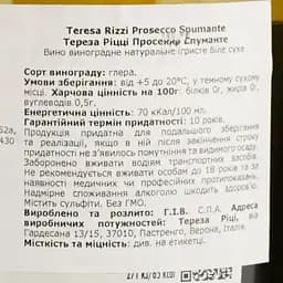 Вино ігристе Teresa Rizzi Prosecco Spumante, біле, брют, 11%, 0,75 л - мініатюра 4