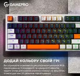 Клавіатура ігрова механічна GamePro GPMK-18 Red Swich Hot-Swap TKL RGB White - мініатюра 9