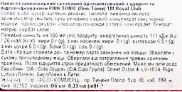 Напій Royal Club Pink Berry безалкогольний 0.33 л - мініатюра 3