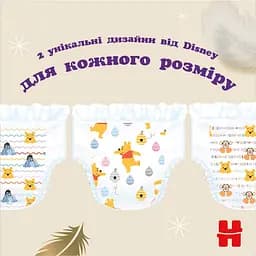 Підгузники-трусики Huggies Extra Care 4 (9-14 кг) 38 шт. - мініатюра 6