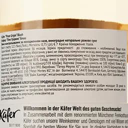 Вино Käfer Pinot Grigio Blush, рожеве, сухе, 0,75 л - мініатюра 3