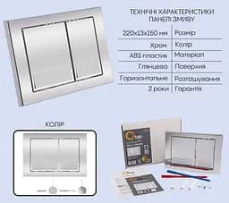 Набір Q-tap Nest 4 в 1 підвісний унітаз Tern Ultra Quiet 525x345x360 + комплект інсталяції QT17332303AW47506 - мініатюра 4