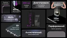 Захисне скло MAKE Apple iPhone 17 Pro Ultra Glass - мініатюра 2