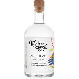 Зерновий спиртний напій Натуральний Поліська казка Рецепт номер 1 40% 0.5 л