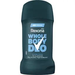 Дезодорант-олівець Rexona Men Свіжість океану 50мл
