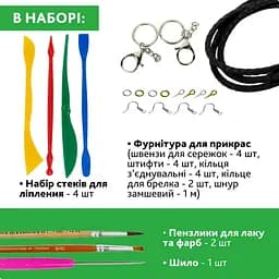 Творчий набір для виготовлення прикрас Листя PG-002A із полімерної глини - мініатюра 7