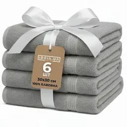 Набір рушників махрових Ideia натуральна бавовна 30х30 см (8-35874_сірий)