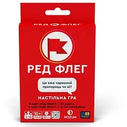 Настольная игра Rozum Ред-Флег (укр.) (R131UA)