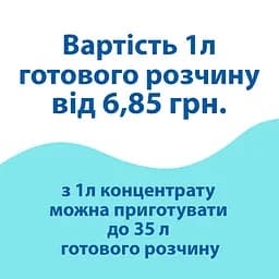 Концентрат для видалення ГСМ-забруднень від мазути, оливи та палива (1.4 кг) ID301804 - мініатюра 4