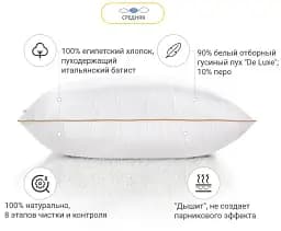 Подушка пухова MirSon Raffaello White 201 середня 60х60 см (2200000060556) - мініатюра 3