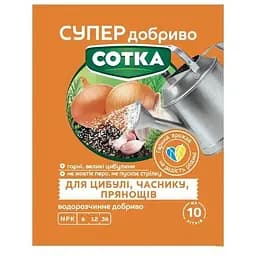 Мінеральне добриво Сімейний сад Сотка для цибулі, часнику та прянощів 20 г (152629)
