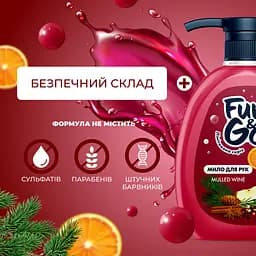 Рідке мило для рук Fun&Go Mulled wine 300 мл - мініатюра 4