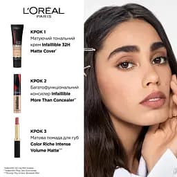 Тональний крем для обличчя L'Oreal Paris Infaillible з матуючим ефектом, оттенок 175, 30 мл - мініатюра 8