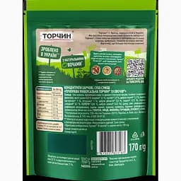 Приправа універсальна Торчин 10 овочів 170 г (700279) - мініатюра 2
