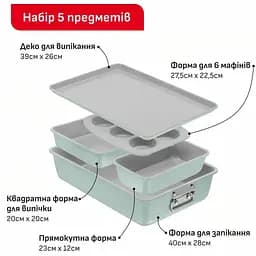 Набір форм для випікання Tefal Ceramik 5 предметів (J175S504) - мініатюра 7