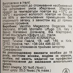 Лікер Jefferson Amaro Importante, 30%, 0,7 л - мініатюра 4