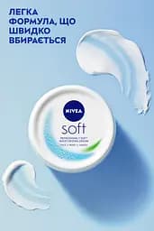 Крем Інтенсивний зволожуючий NIVEA Soft для обличчя рук та тіла 100 мл - мініатюра 5