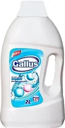 Гель для прання Gallus White, 2 л