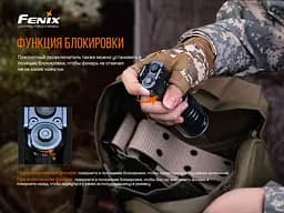 Ліхтар ручний Fenix TK35UE V2.0 - мініатюра 13