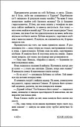 Зеро - мініатюра 5
