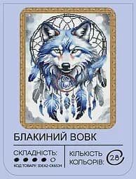 Набір з алмазною мозаїкою "Блакитний вовк" 40*50 см, IDEA2-CK6534, ТМ "99IDEAS" - мініатюра 2