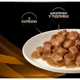 Набір вологий дієтичний корм для дорослих котів Purina Pro Plan Veterinary Diets NF Renal Function Advanced Care при патології нирок з куркою 850 г (10 шт. по 85 г) (12278375) - мініатюра 8
