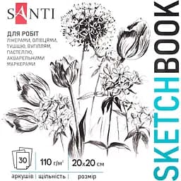 Скетчбук Santi для графіки Flowers 20х20 см 30 аркушів (743208)