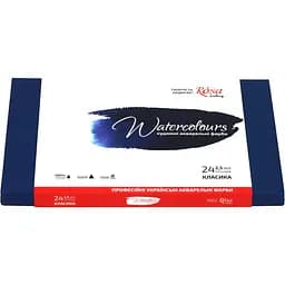 Набір акварельних фарб Clssic картонний пенал 24 кольорів х 2,5 мл кювета Rosa Gallery