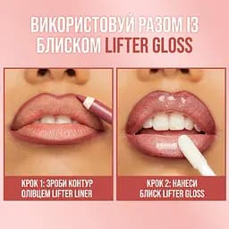Олівець для губ Maybelline Ліфтер Лайнер відтінок 08 - мініатюра 5