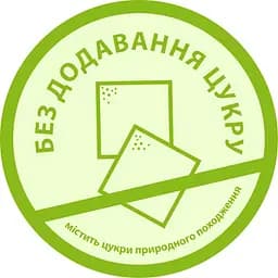 Суха молочна суміш HiPP Combiotic 3, 900 г - мініатюра 4