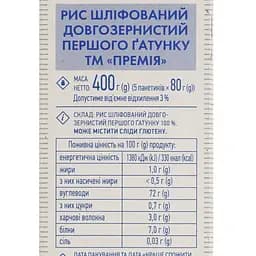 Крупа Премія Рис шліфований, довгозернистий, перший сорт, 400 г (5 пакетів по 80 г) (878564) - мініатюра 4