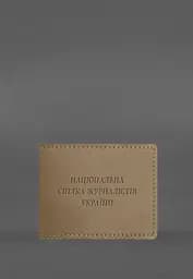 Кожаная обложка для удостоверения журналиста светло-бежевая