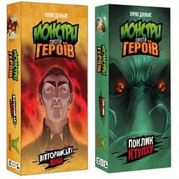 Настольная игра Geekach Games Монстры против Героев: Викторианские ужасы + Мифы Ктулху (укр.) (GKCH142MH1+1)