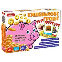 Дитяча розвиваюча гра "Кишенькові гроші" ME5032-18