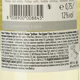 Cielo e Terra Viamare Trebbiano-Pinot Grigio Puglia IGT, біле, сухе, 12%, 0,75 л - мініатюра 3