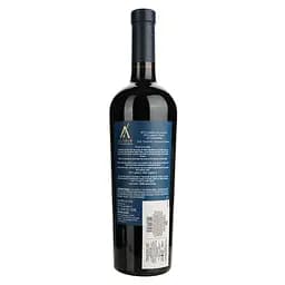 Вино San Pedro Altair червоне сухе 0.75 л - мініатюра 2