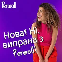 Засіб для делікатного прання Perwoll для кольорових речей 1л (9000101810080) - мініатюра 5