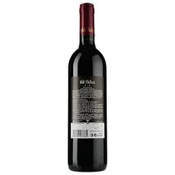 Вино Old Tbilisi Алаверди, червоне, напівсухе, 12.5 - 13%, 0.75 л - мініатюра 2