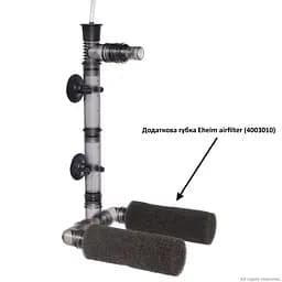 Аерліфтний фільтр Eheim airfilter (4003000) - мініатюра 3