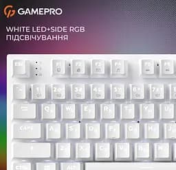 Клавиатура игровая механическая GamePro MK-124-W USB Hot-Swap Outemu Red Switch White - мініатюра 8