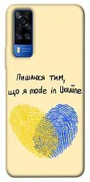 Чохол Demsky Made in Ukraine для Vivo Y51a
