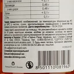Ром Havana Club Especial 37.5% 0.5 л - мініатюра 4
