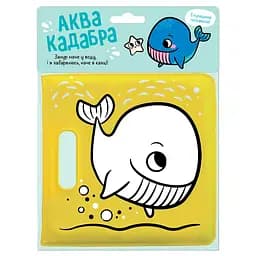 Книжка для купання з пискавкою Кит (515836)