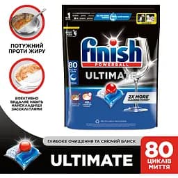 Набір: капсули для посудомийних машин Finish Ultimate All in 1, 80 шт. + ополіскувач для посудомийних машин Finish 800 мл - мініатюра 4