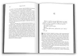Книгарня в маяку - мініатюра 2
