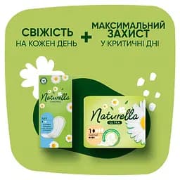 Щоденні прокладки Naturella Green Tea Magic Light 52 шт. - мініатюра 8