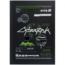 Щоденник шкільний Kite CyberRink 170х238 мм чорний (K25-262-9)