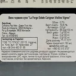 Вино Domaines Paul Mas La Forge Estate Carignan Vieilles Vignes червоне сухе 0.75 л - мініатюра 4