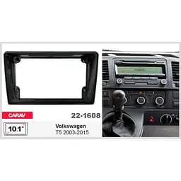 Перехідна рамка Volkswagen (T5) Caravelle, Multivan, Transporter Carav 22-1608 - мініатюра 5