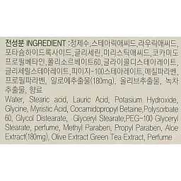Пінка для вмивання FarmStay Pure Cleansing Foam Aloe з алое 180 мл - мініатюра 4